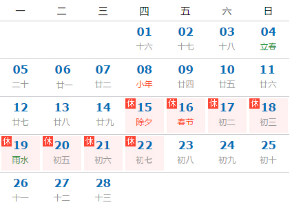 放假.jpg